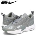 NIKE JORDAN MAX AURA 6 ナイキ ジョーダン マックス オーラ 6 スニーカー メンズ グレー FQ8298-002