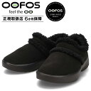 ウーフォス OOFOS サンダル リカバリーサンダル ウークージー ロー レディース 防寒 Women’s OOcOOzie Low ブラック 黒 200087...