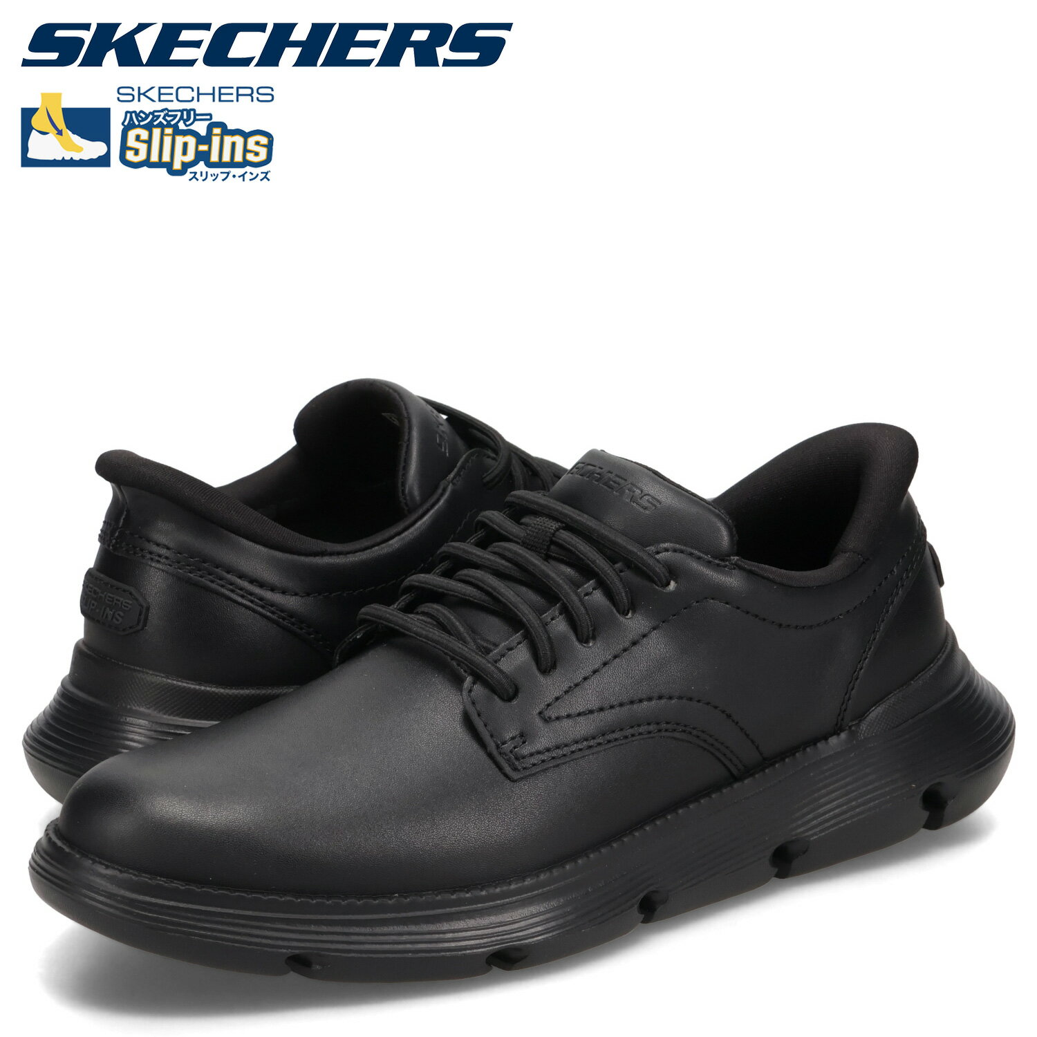 【最大1000円OFFクーポン発行中 12/11 11:59まで！】 スケッチャーズ SKECHERS スリップインズ ガルザ デュラン スニーカー メンズ 軽量 SLIP-INS GARZA DURAN ブラック 黒 205353