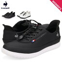 ルコック スポルティフ le coq sportif スニーカー LCS アルマ R SI レディース 軽量 防水 LCS ALMA R SI ブラック ホワイ...