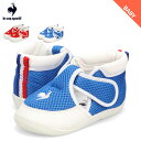 ルコック スポルティフ le coq sportif スニーカー LCS シャルル SS ファーストシューズ 子供靴 ベビー キッズ 男の子 女の子 軽量 LC...