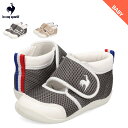 【最大1000円OFFクーポン】 ルコック スポルティフ le coq sportif スニーカー ファーストシューズ 子供靴 LCS アルル SS ベビー キ...