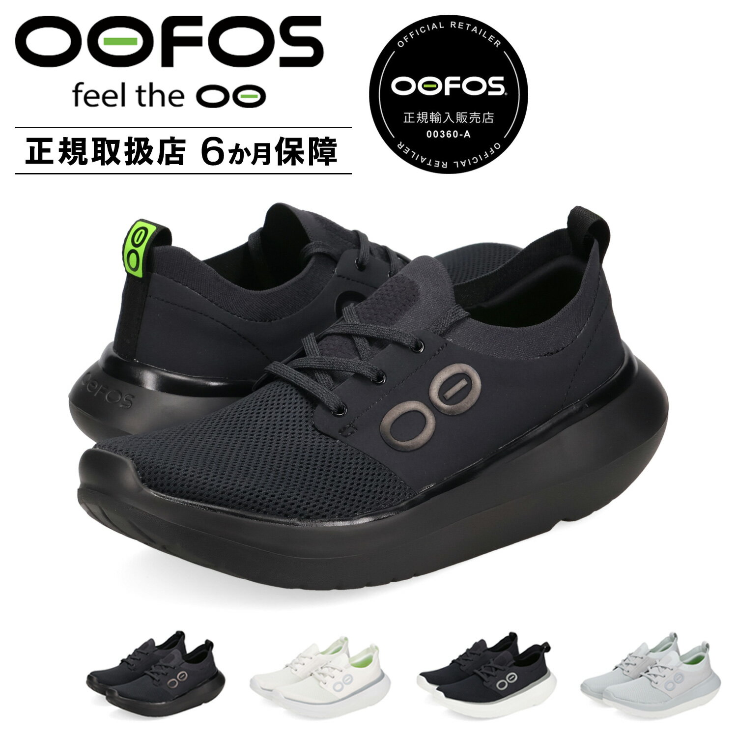 楽天市場】スニーカー(ブランドウーフォス)(靴)の通販 楽天市場】スニーカー(ブランドウーフォス)(靴)の通販