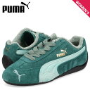 PUMA プーマ スピードキャット ザ ネバーウォーン 5 スニーカー レディース SPEEDCAT THE NEVERWORN V グリーン 401532-0...