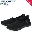 スケッチャーズ SKECHERS スリップインズ オン ザ ゴーフレックス スニーカー スリッポン レディース SLIP-INS ON-THE-GO FLEX-...
