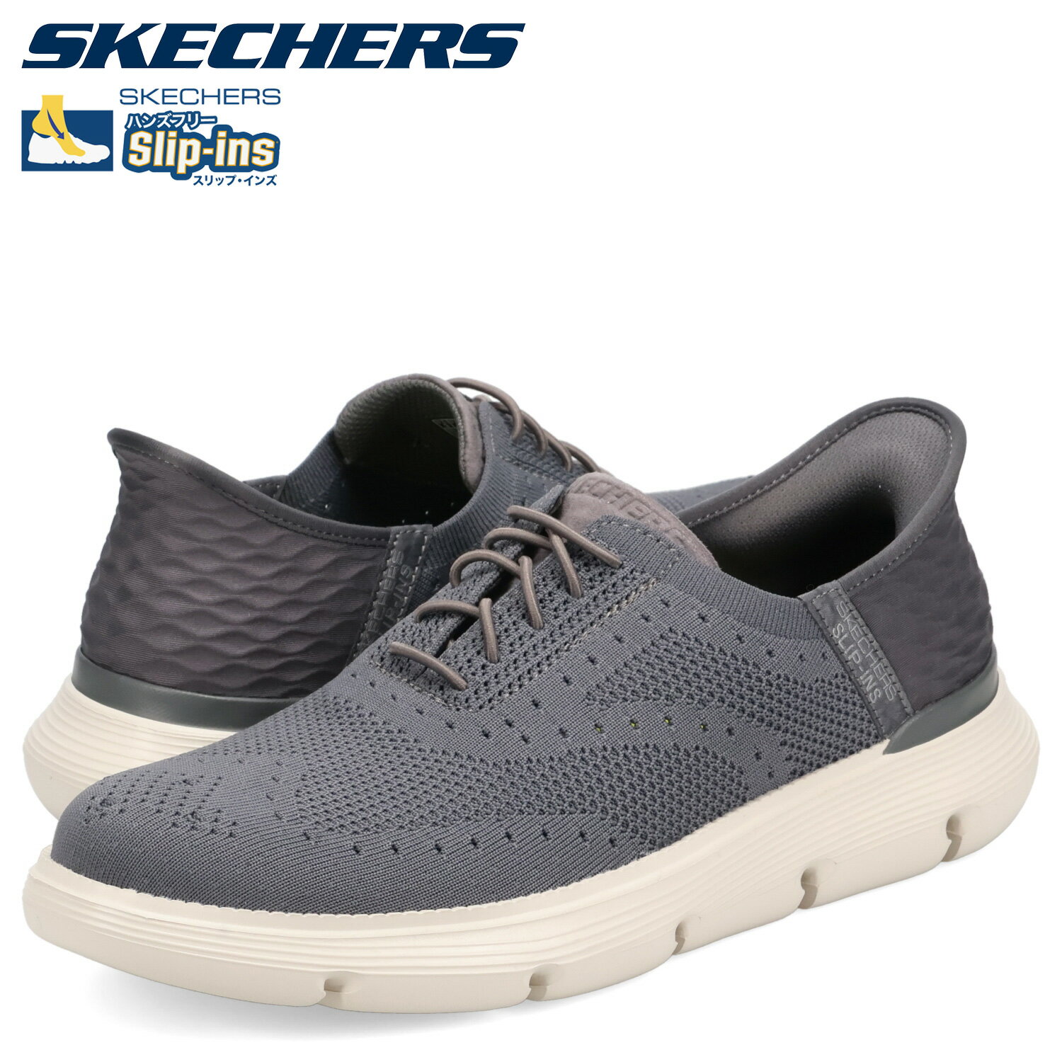 【最大1000円OFFクーポン発行中 12/11 11:59まで！】 スケッチャーズ SKECHERS スリップインズ ガルザ パルマ スニーカー メンズ SLIP-INS GARZA PALMA グレー 205303