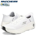スケッチャーズ SKECHERS スニーカー マックスクッショニング ハイパー クレイズ メンズ 厚底 MAX CUSHIONING HYPER CRAZ ホワ...
