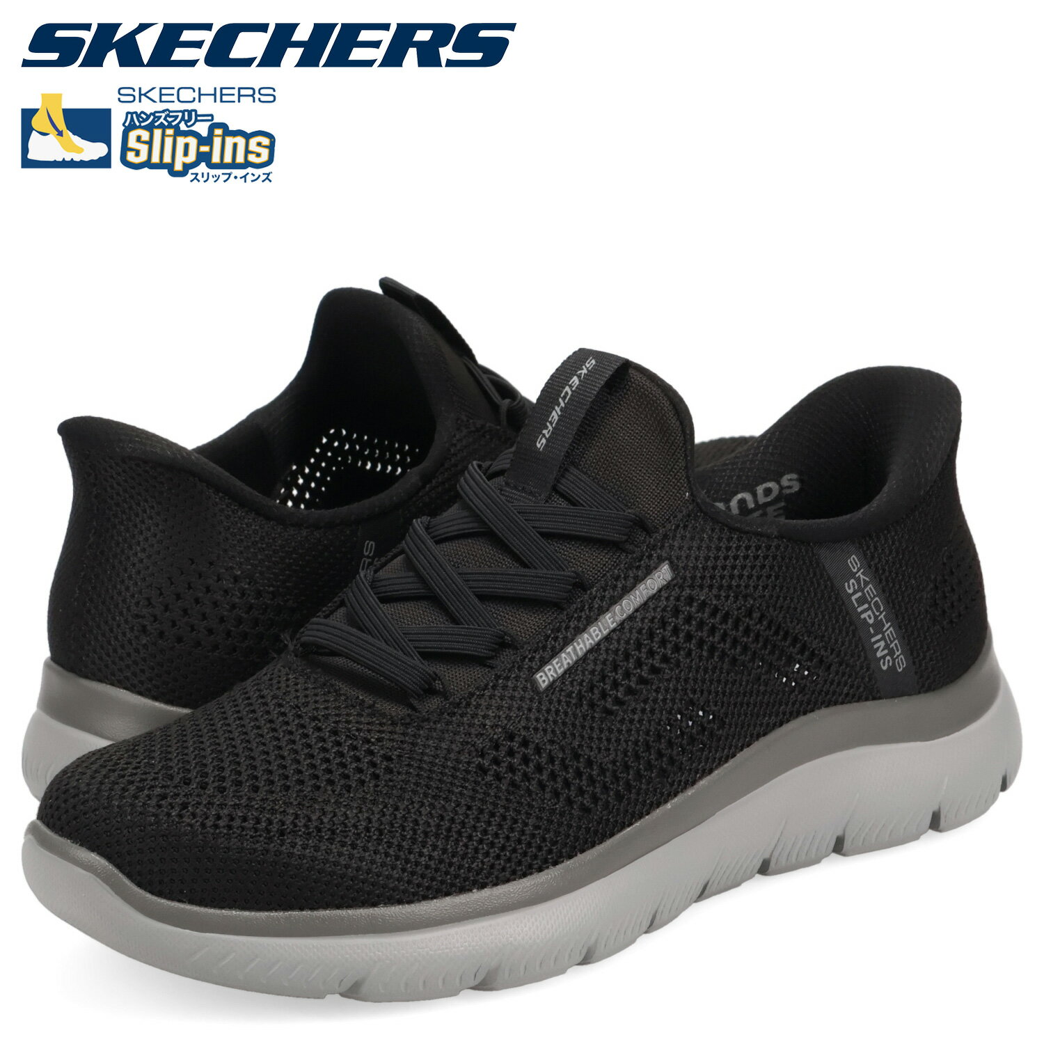 スケッチャーズ SKECHERS スリップインズ サミッツ パーフォ スニーカー メンズ SLIP-INS SUMMITS ブラック 黒 232939