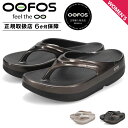 ウーフォス OOFOS リカバリーサンダル サンダル トングサンダル ウーメガ ラクス レディース 厚底 OOMEGA LUXE ブラック ホワイト 黒 白 2...