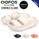 ウーフォス OOFOS リカバリーサンダル サンダル ウーヤー メンズ レディース 厚底 OOYEA ブラック ホワイト オレンジ 黒 白 2000970 【正...