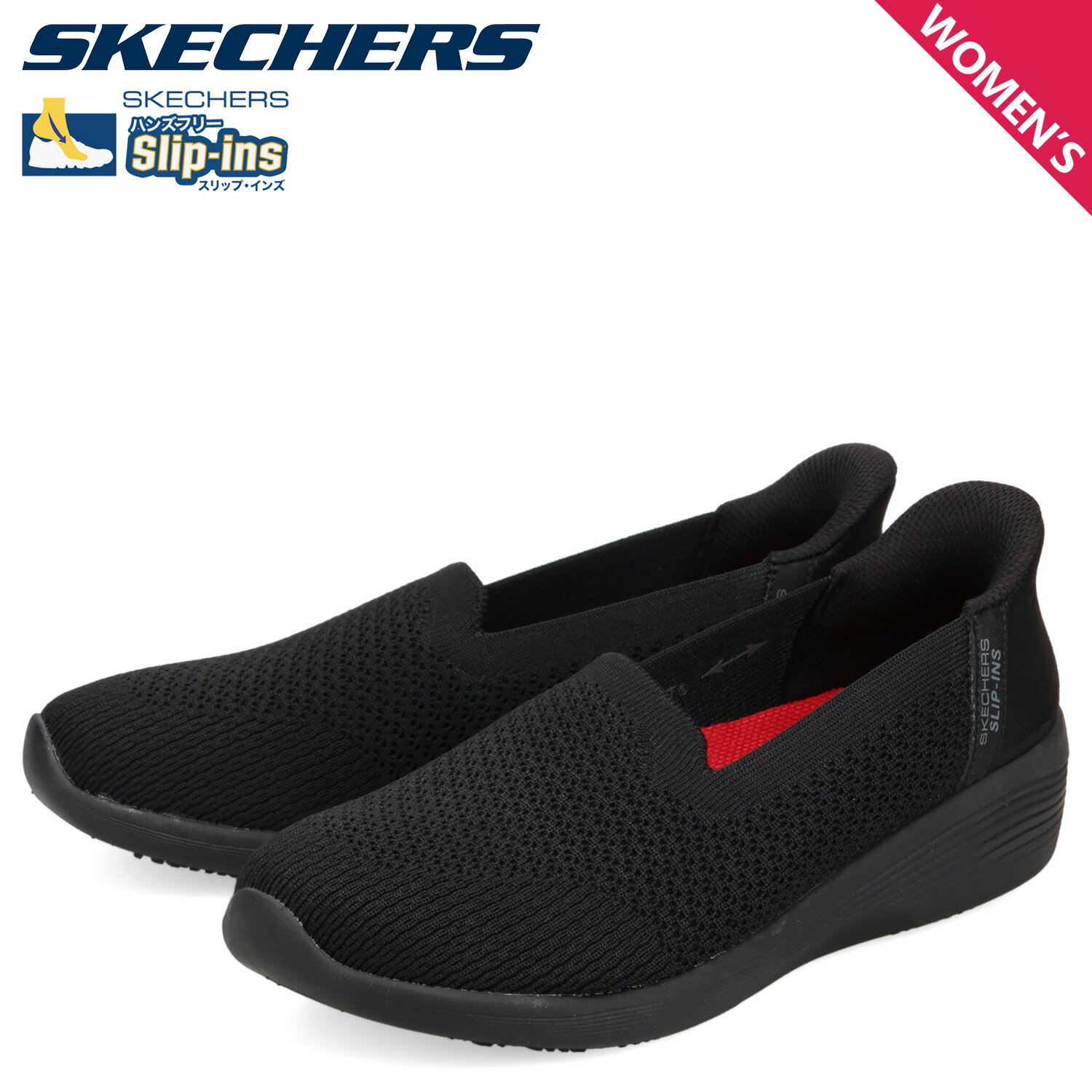 スケッチャーズ SKECHERS スリップインズ ワーク アリア スニーカー スリッポン レディース SLIP-INS ARYA SR ブラック 黒 108304