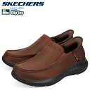 スケッチャーズ SKECHERS スリップインズ エクストラワイドフィット パーソン スリッポン ビジネススリッポン メンズ 6E SLIP-INS PARSON OSWIN ブラウン 204866WW