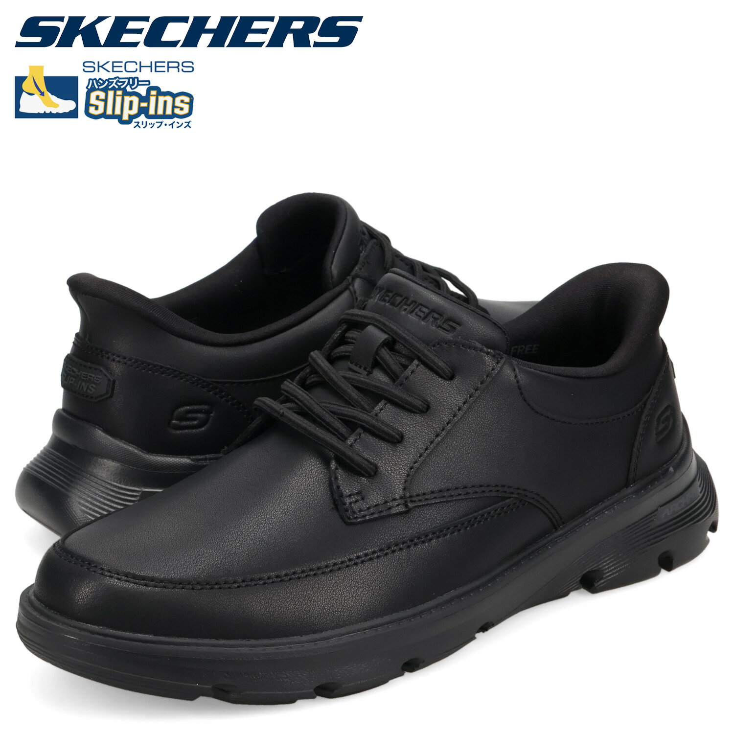 【最大1000円OFFクーポン発行中 12/11 11:59まで！】 スケッチャーズ SKECHERS スリップインズ リラックスドフィット アーチフィット ガルザ ローワン スニーカー メンズ SLIP-INS ARCH FIT GARZA ブラック 黒 205517