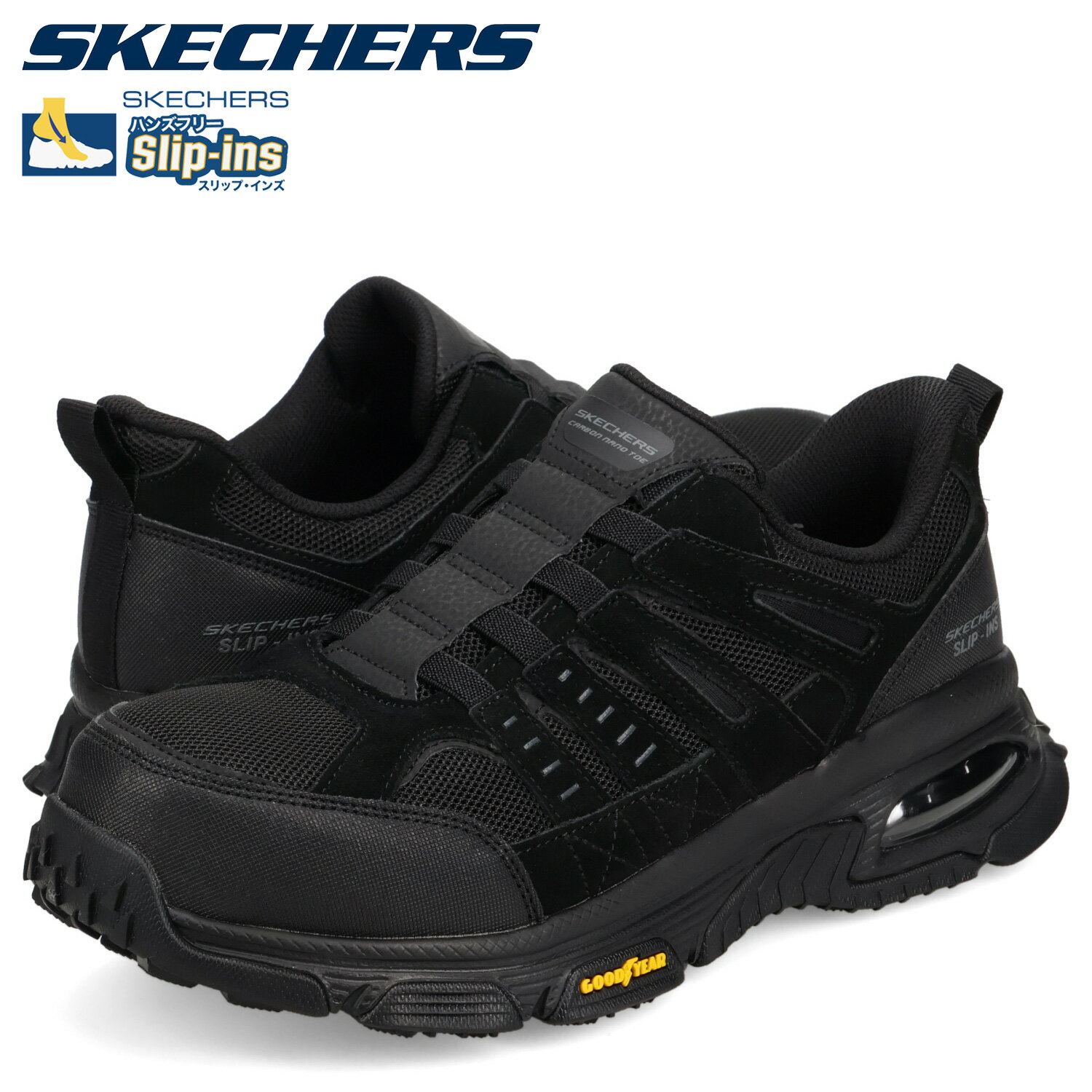 【最大1000円OFFクーポン発行中 12/11 11:59まで！】 スケッチャーズ SKECHERS スリップインズ ワーク スケッチエア エンボイ ST デリゲーター スニーカー ワークシューズ メンズ 防滑 感電防止 SLIP-INS WORK:SKECH-AIR ENVOY ST-DELEGATOR ブラック 黒 200240