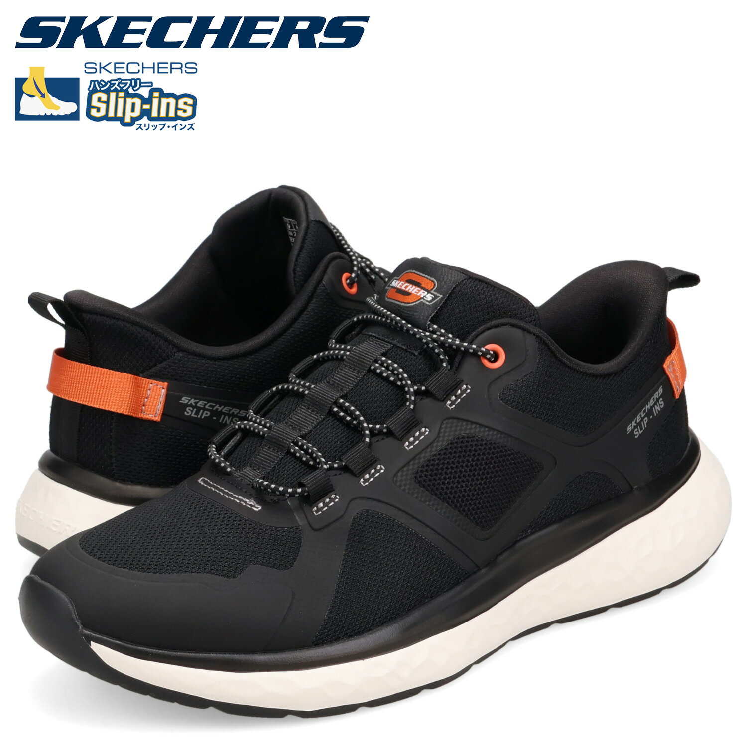 【最大1000円OFFクーポン発行中 12/11 11:59まで！】 スケッチャーズ SKECHERS スリップインズ リラックスフィット ランサー コバーン スニーカー メンズ SLIP-INS LANCER Kobain ブラック 黒 211005