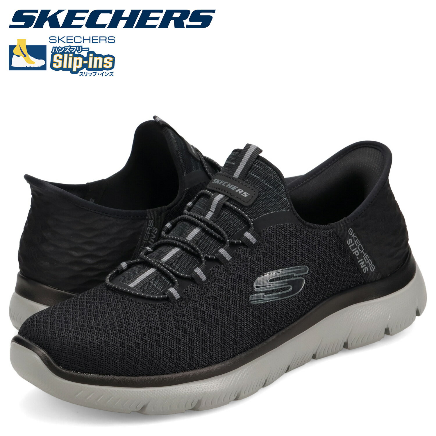 【最大1000円OFFクーポン発行中 12/11 11:59まで！】 スケッチャーズ SKECHERS スリップインズ サミッツ ハイ レンジ スニーカー スリッポン メンズ SLIP-INS SUMMITS ブラック 黒 232457
