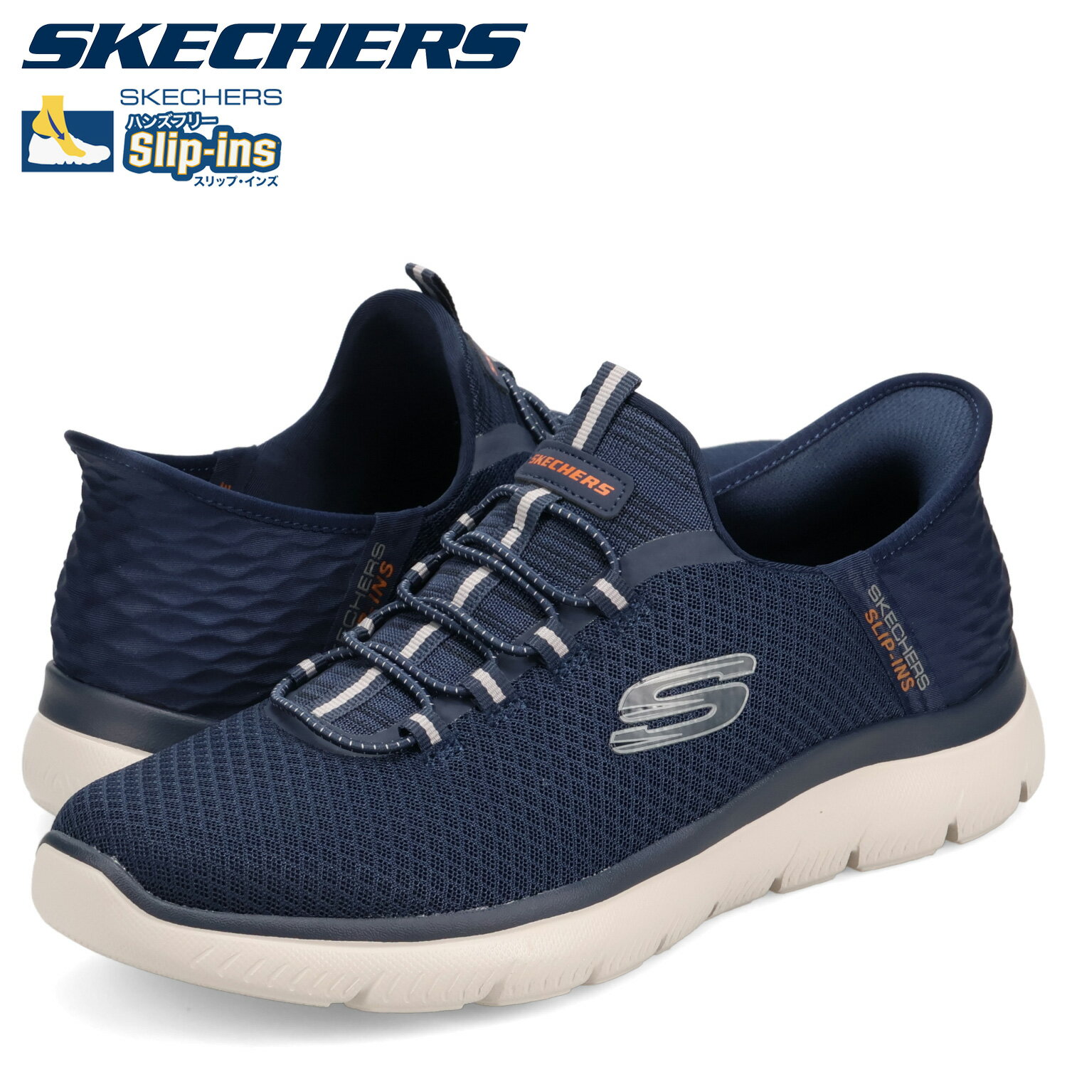 【最大1000円OFFクーポン発行中 12/11 11:59まで！】 スケッチャーズ SKECHERS スリップインズ サミッツ ハイ レンジ スニーカー スリッポン メンズ SLIP-INS SUMMITS ネイビー 232457