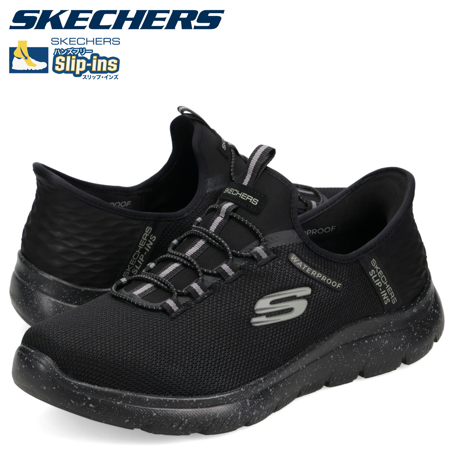 【最大1000円OFFクーポン発行中 12/11 11:59まで！】 スケッチャーズ SKECHERS スニーカー ウォータープルーフ サミッツ コルボス メンズ ワイド幅 防水 WATERPROOF SUMMITS CORBOS ブラック 黒 232962W