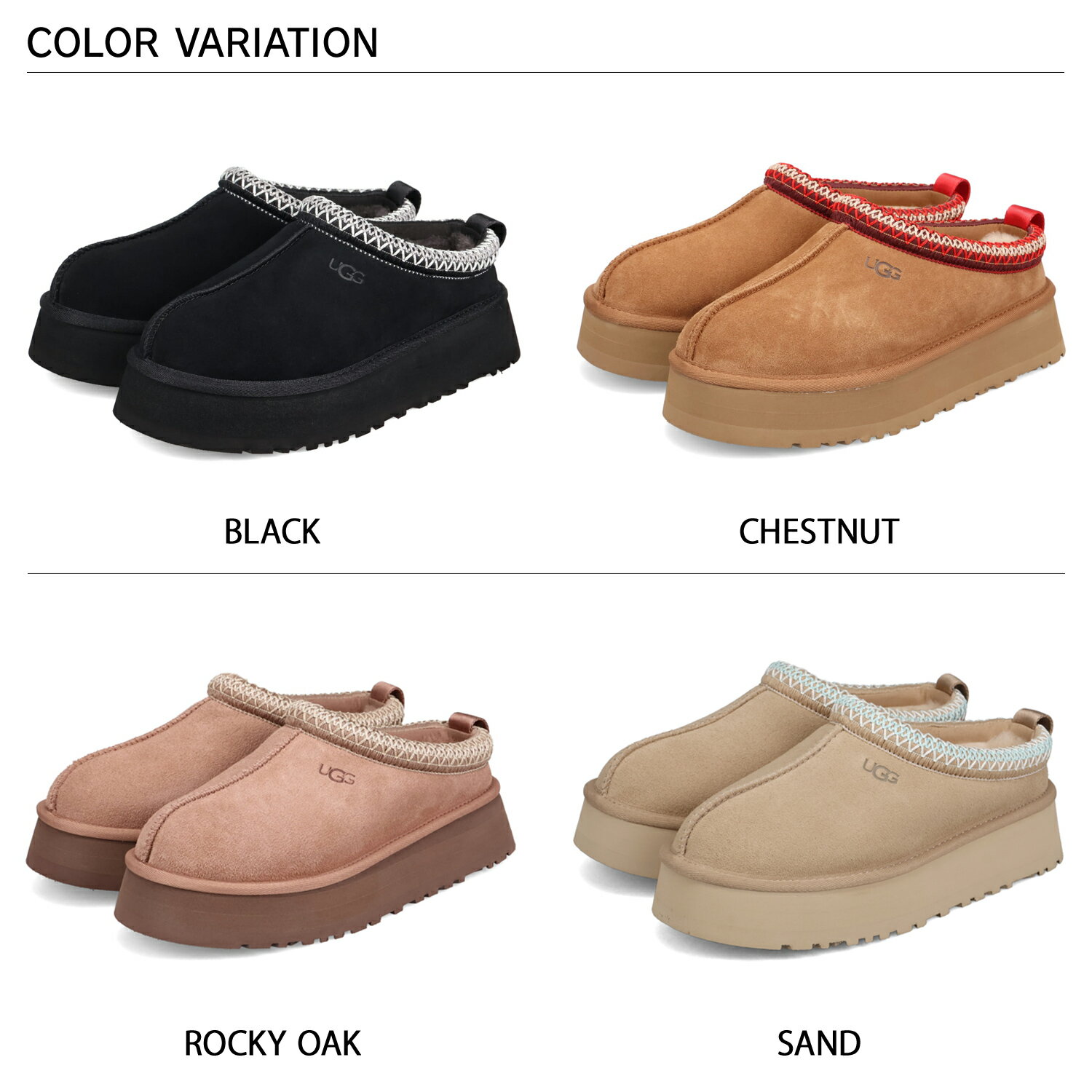 UGG アグ ブーツ ムートンブーツ アンクル タズ II レディース TAZZ II シープスキン ブラック チェスナット ベージュ ライトベージュ 黒 1174471 【正規品】