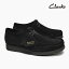 クラークス ワラビー CLARKS WALLABEE BLACK SUEDE 26155519 メンズ スエード 黒 ブーツ スニーカー 並行輸入品