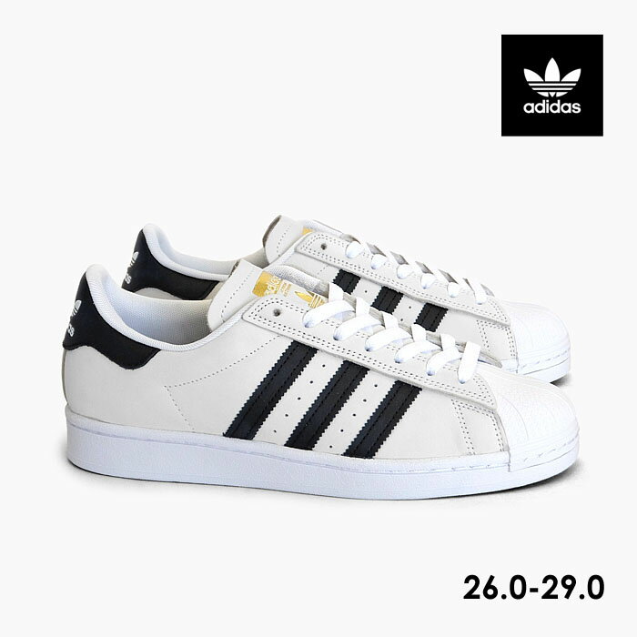 【毎日発送】アディダス スーパースター メンズ レディース スニーカー スケシュー 白 ADIDAS SKATEBOARDING SUPERSTAR ADV FV0322 レザー スケートボードシューズ スケボーシューズ