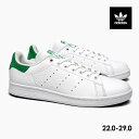 アディダス スタンスミス アディダススケートボーディング スニーカー スケシュー メンズ レディース キッズ ADIDAS SKATEBOARDING STAN SMITH ADV GX9753 スタンスミスADV 白緑 レザー