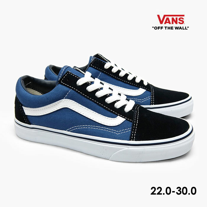 スニーカー メンズ（10000円程度） 【毎日発送】バンズ オールドスクール VANS OLD SKOOL VN000D3HNVY ヴァンズ メンズ レディース キッズ スニーカー スケシュー ネイビー 紺 US企画 定番