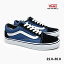 バンズ 【毎日発送】バンズ オールドスクール VANS OLD SKOOL VN000D3HNVY ヴァンズ メンズ レディース キッズ スニーカー スケシュー ネイビー 紺 US企画 定番