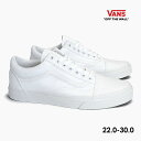 【毎日発送】バンズ オールドスクール VANS OLD SKOOL VN000D3HW00 ヴァンズ メンズ レディース キッズ スニーカー オールホワイト 白 キャンバス US企画