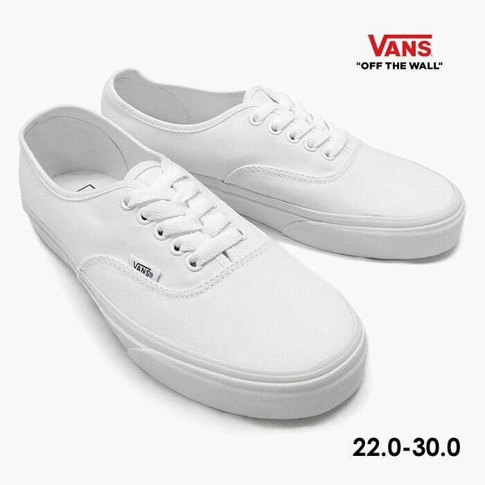 楽天スニーカー 坊主【毎日発送】バンズ オーセンティック VANS AUTHENTIC VN000EE3W00 オールホワイト ヴァンズ スニーカー メンズ レディース キッズ 白 キャンバス US企画 定番