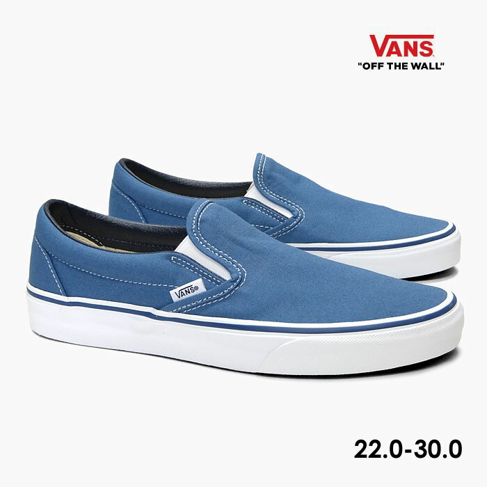 楽天スニーカー 坊主【毎日発送】バンズ スリッポン VANS CLASSIC SLIP-ON VN000EYENVY ネイビー ヴァンズ スニーカー メンズ レディース キッズ キャンバス クラシックスリッポン US企画