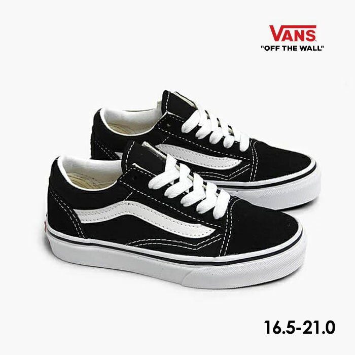 バンズ オールドスクール キッズ VANS OLD SKOOL K VN000W9T6BT スニーカー 黒 子供靴 US企画 スエード キャンバス KIDS SHOES プレゼント