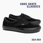 【毎日発送】バンズ スケート エラ VANS SKATE ERA VN0A5FC9BKA ヴァンズ スニーカー メンズ レディース キッズ SKATEBOARDING スケシュ－ 黒 スエード キャンバス プロ PRO USA企画