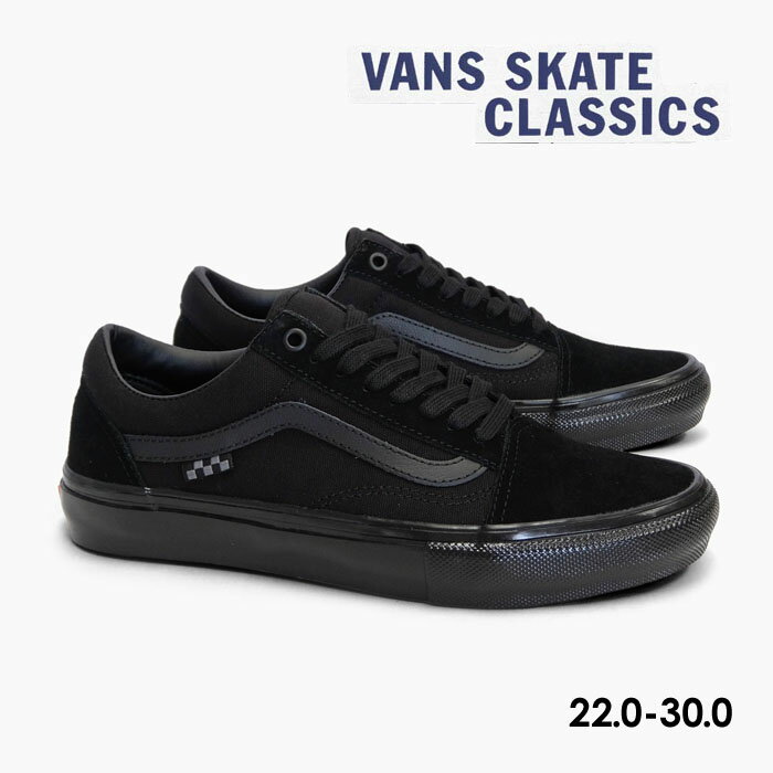 楽天スニーカー 坊主【毎日発送】バンズ スケートオールドスクール VANS SKATE OLD SKOOL VN0A5FCBBKA メンズ レディース キッズ ヴァンズ スニーカー スエード 黒 USA企画 プロ PRO SKATEBOARDING