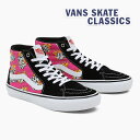 バンズ スケート スケートハイ VANS SKATE SK8-HI VN0A5FCCBLM メンズ ヴァンズ スニーカー ハイカット 黒 ピンク サイコロ プロ PRO US企画 SKATEBOARDING SB