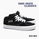 バンズ スケート ハーフキャブ VANS SKATE HALF CAB VN0A5FCDY28 メンズ レディース キッズ スニーカー ヴァンズ スケシュー スエード 黒白 定番 US企画 プロ SKATEBOARDING PRO