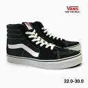 【毎日発送】バンズ スケートハイ VANS SK8-HI VN000D5IB8C ハイカット スニーカー ヴァンズ メンズ レディース キッズ スエード キャンバス 黒 スケシュー US企画