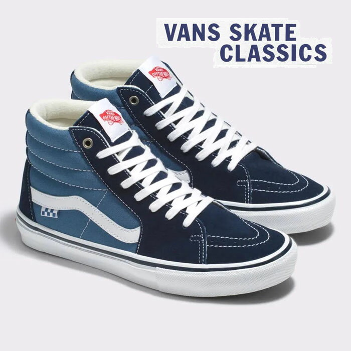 バンズ スケート スケートハイ メンズ レディース スニーカー VANS SKATE SK8-HI VN0A5FCCNAV ヴァンズ ネイビー