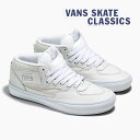 【毎日発送】バンズ スケート ハーフキャブ VANS SKATE HALF CAB VN0A5FCDWWW メンズ スニーカー ヴァンズ スケシュー 白 スエード レザー US企画 プロ SKATEBOARDING PRO