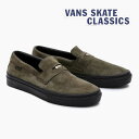 楽天スニーカー 坊主バンズ スケート スタイル53 VANS BEATRICE DOMOND SKATE STYLE 53 メンズ レディース オリーブ スエード ローファー スリッポン ヴァンズ スニーカー スケシュー VN0A5HELDOL