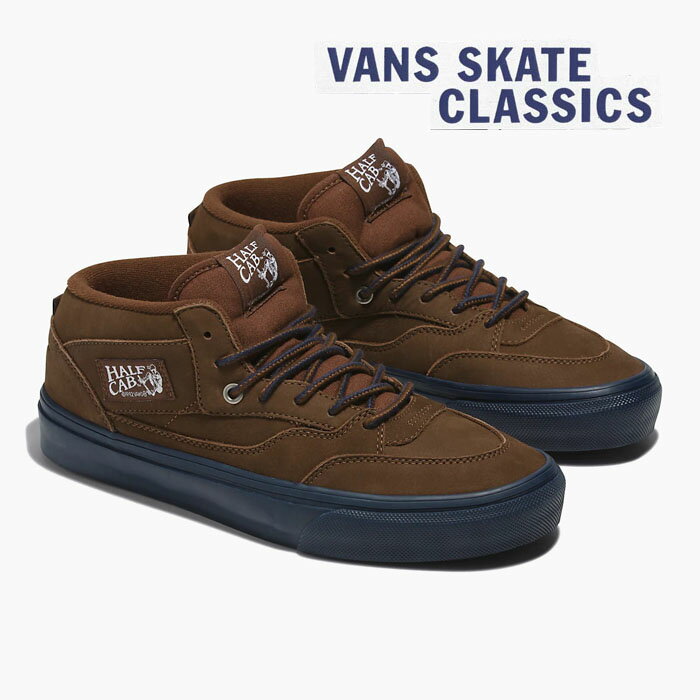 バンズ スケート ハーフキャブ VANS SKATE HALF CAB 039 92 VN0A5KYABF1 メンズ レディース スニーカー ヴァンズ スケシュー スエード 茶色 ネイビー US企画 プロ SKATEBOARDING PRO