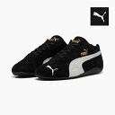 【毎日発送】プーマ スピードキャット OG PUMA SPEEDCAT OG 398846-01 メンズ レディース スニーカー黒白 スエード