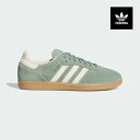 【1世帯1足限り】アディダス サンバ レディース メンズ スニーカー ADIDAS SKATEBOARDING SAMBA ADV JP5859 緑 スエード ...