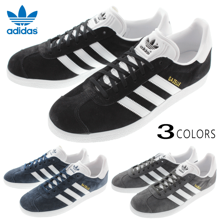  ǥ adidas ˡ  (åĥ졼) GAZELLE ֥å(BB5476) åͥӡ(BB5478) DGHåɥ졼(BB5480) FMONۡFNOH