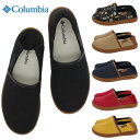 コロンビア Columbia スニーカー サンダル スタンピア モック STUMPIA MOC YU0381 ブラック(010) ブラックキャンプ(015) サハラ(220) ブルーシャドウ(415) マウンテンレッド(613) バターカップ(729) 【GFOH】