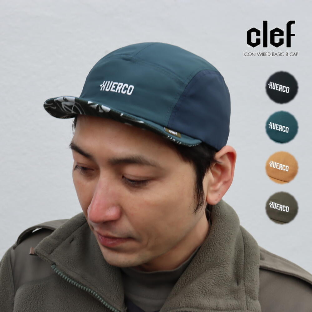 定番 Clef クレ キャップ HC006 Huerco × CLEF JET CAP フエルコ × クレ ジェット キャップ BLK（ブラック）NVY（ネイビー） BEG（ベージュ） OLV（オリーブ） ［C］ 