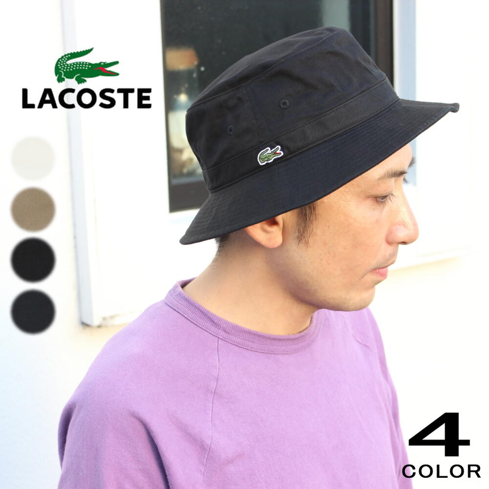 ラコステ ラコステ LACOSTE 帽子 ワンポイント ワニロゴ 刺しゅう ベーシック サハリ ハット CLM3981 001(ホワイト) 006(ベージュ) 011(ブラック) 013(ネイビー)［C］日本製【GGON】