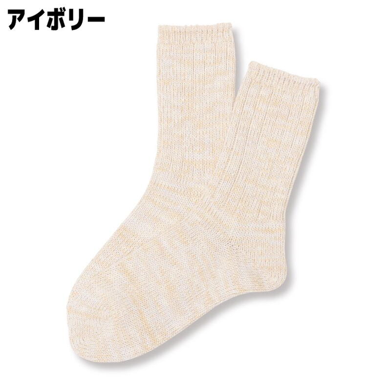 6月限定！最大全額ポイント還元※要エントリー ［返品交換不可］ヘルスニット Healt...