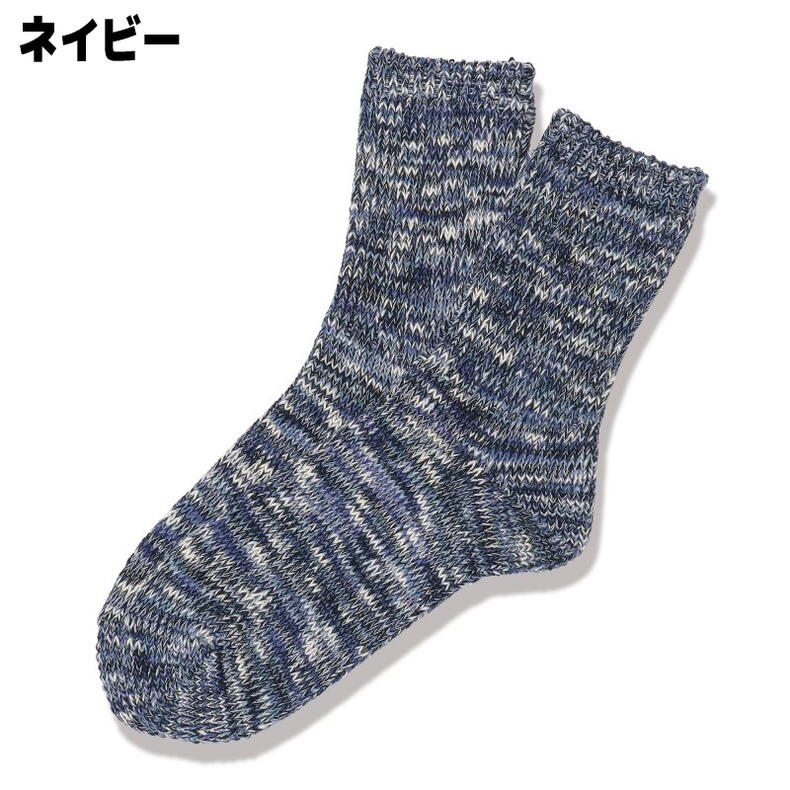 6月限定！最大全額ポイント還元※要エントリー ［返品交換不可］ヘルスニット Healt...