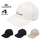 【最大100%ポイントバック 6/1-6/30限定※要エントリー】ラコステ LACOSTE 帽子 スクリプト ネーム ステッチ キャップ RK019J-99 0...